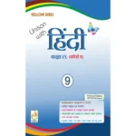 Hindi-9-Front-01-min-2.webp